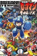 Mega Man Gigamix / Рок Мен Гигамикс