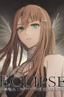 Eclipse (REX) / Затмение