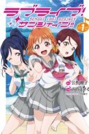 Love Live! Sunshine!! / Живая любовь! Сияние!!