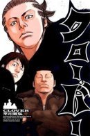 Clover (Tetsuhiro Hirakawa) / Клевер
