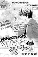 Meaningful Kiss / Значимый поцелуй