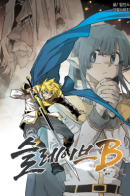 Slave B / Раб "Б"