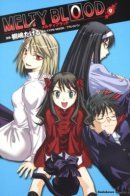 Melty Blood - 2 / Талая кровь 2 акт