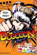 Umamusume - Pretty Derby PisuPisu☆SupiSupi - Golshi-chan / Девушки-Пони: Славное Дерби — Пис-Пис☆Голши-тян