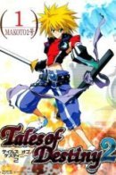 Tales of Destiny 2 / Сказания Судьбы 2
