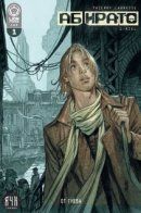 Ab Irato / Абирато