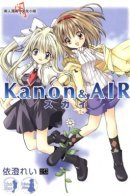 Canon and Gigue / Канон и жига