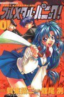 FMP / Стальная тревога!