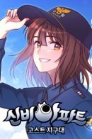 The Haunted House / Дом Шинби