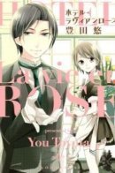 Hotel la vie en Rose / Отель "Жизнь в розовом цвете"