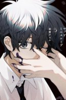 Mad Miniscape / Безумный мини-пейзаж