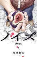 Noise / Шум