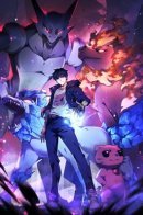 Beastmaster: I Can See the Complete Encyclopedia of Evolution / Эволюция зверя: чит-код активирован!