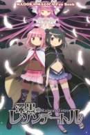 Magia Record: Mahou Shoujo Madoka★Magica Side Story - IroKuro no Raison d'Etre / Записи магии: Девочка-волшебница Мадока★Магика (Сторонняя история) - Смысл бытия Ирохи и Курое