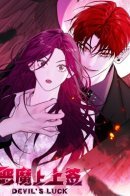 Devil's luck / Предсказание дьявола