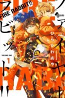 Fire Rabbit!! / Огненный кролик