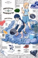 Introduction to Mineralogy / Введение в минералогию