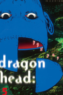 Dragon Head / Голова дракона