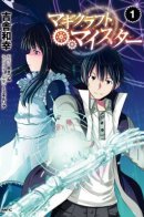 Magi Craft Meister / Мастер магического крафта