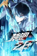 The Surviving Player Becomes Unstoppable in His Second Death Game / День Заточения