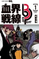 Blood Blockade Battlefront - Beat 3 Peat / Фронт Кровавой Блокады: Тройной удар