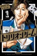 $1,000,000,000,000 Game / Игра на триллион