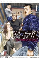 The Fable: The second contact / Басня: Второй контакт