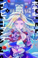 Hotel Inhumans / Отель для нелюдей