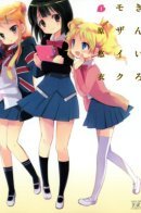 Golden Mosaic / Золотая мозаика