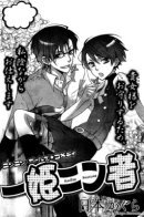 Ichihime Ninja / Ниндзя Ичихимэ