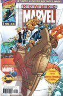 Fantastic 4th Voyage of Sinbad / Приключения Фантастической Четвёрки и Синдбада