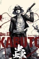 KABUTO MUSHI / КАБУТО МУШИ