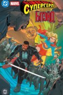 DC / Marvel: Supergirl / Blade / DC / Marvel: Супергёрл /Блэйд