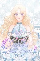 Don't Concern Yourself With That Book / Не связывай себя с этой книгой