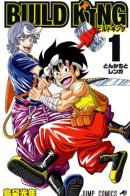 Build King / Царь-дом