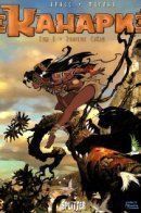 Canari / Канари