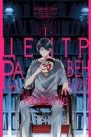 Urban Myth Dissolution Center - Parallel File / Центр Развенчания Городских Легенд - Parallel File