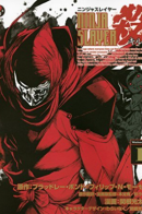 Ninja Slayer Kills / Ниндзя Слеер убивает