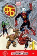 FF (Vol 2) / ФБ том 2