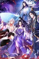 The Evil Girl is The Emperor / Гарем злой императрицы