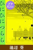 День за днём живём да вяжем