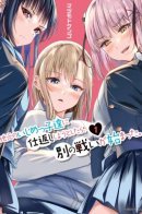 When Trying to Get Back at the Hometown Bullies, Another Battle Began / При попытке отомстить хулиганам родного города началась другая битва