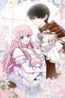 The Princess's Doll Shop / Магазин кукол принцессы