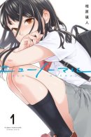 New Normal / Новая Норма