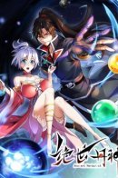 Ancient Herbalist / Регрессия алхимика