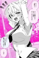 A Boyish Girlfriend in High Humidity / Бойкая девушка в условиях повышенной влажности