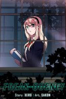 FREAK-QUENCY / Фрик-Квинси