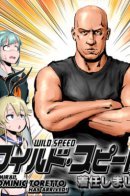 Kantai Collection X Fast & Furious / Флотская коллекция x Форсаж