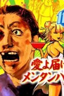 Delivery of Love★Noodle, Eggs, and Rice! / Доставка любви ★Лапша, Яйца и Рис!