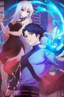 Defensive Spirit For Everyone: My Spiritual Pet Is a Female Zombie / Всенародный дух: мой духовный питомец — женщина-цзянши